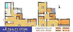For.M-I田隈3丁目7期　新築戸建