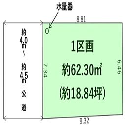 城南区荒江1期　土地