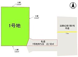 春日市上白水3丁目1期　土地