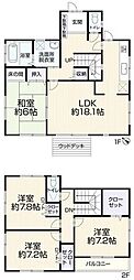 美咲が丘3丁目　中古戸建