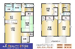飯倉3丁目　中古戸建