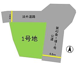 早良区田村6丁目2期　土地