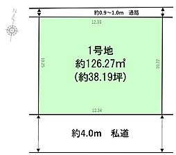 早良区賀茂2期　土地　1号地