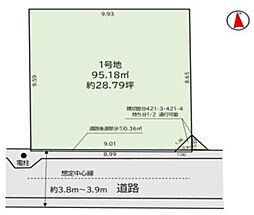 城南区長尾1期　土地　1号地