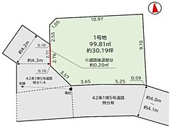 城南区田島1期　土地