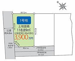 城南区七隈3丁目　土地