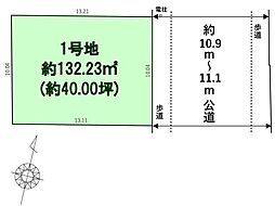 春日市若葉台西1期　土地