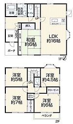 糸島市篠原西3丁目 中古戸建