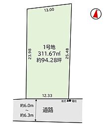 糸島市浦志3期　土地