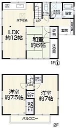 早良区田村4丁目　中古戸建
