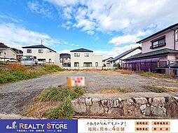 西区生松台2丁目　土地