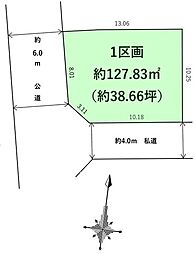 早良区賀茂3期　土地