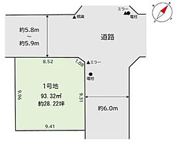 春日市千歳町3期　土地