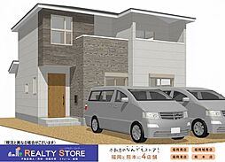 Rimoku若木台3丁目2期　新築戸建　1号棟