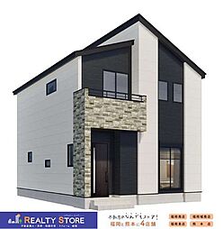 Adoble西福間1丁目7期　新築戸建　1号棟
