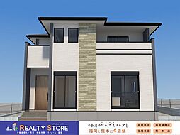For.M乙犬10期　新築戸建　1号棟