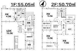 Adoble和白2丁目1期　新築戸建　1号棟