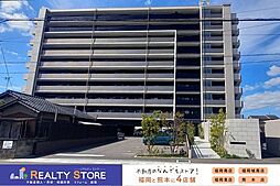 アルファステイツ飯塚駅