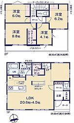 西福間2丁目1期