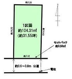 名島1期建築条件なし