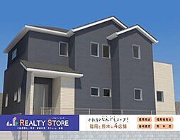 Bloom福間南1丁目3期　新築戸建　2号棟