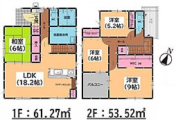 Bloom雁の巣1丁目3期　新築戸建　1号棟