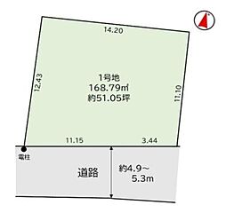 土地香椎3丁目4期　1号地