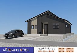 Bloom大字新宮1期　新築戸建　1号棟