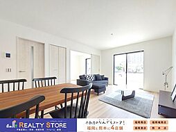 Adoble大岳2丁目1期 新築戸建 2号棟