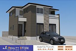 For.M奈多1丁目3期　新築戸建　1号棟