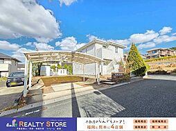 つつじヶ丘5丁目　中古戸建