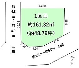 土地雁の巣1丁目7期　1号地
