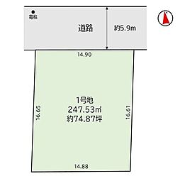 土地若木台4丁目5期　1号地