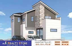 松香台1丁目3期　新築戸建　1号棟