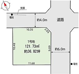 土地新宮町夜臼3丁目2期　1号地