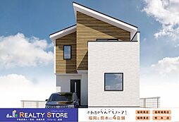 香椎駅東1丁目4期　新築戸建　1号棟