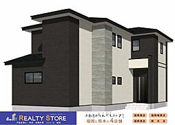 For.M香椎駅東4丁目5期　新築戸建　1号棟