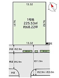 土地若木台1丁目6期　1号地