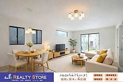 For.M美和台3丁目2期　新築戸建　1号棟