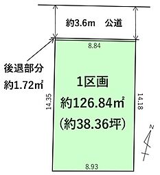 土地名島2丁目2期　1号地