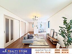 ハートフルタウン名島3丁目　新築戸建　1号棟