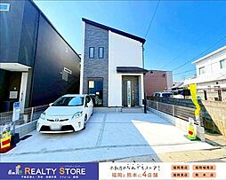 ハートフルタウン名島3丁目　新築戸建　1号棟