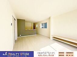 リーブルガーデン平井2丁目　新築戸建　1号棟