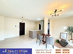 リーブルガーデン平井2丁目　新築戸建　1号棟