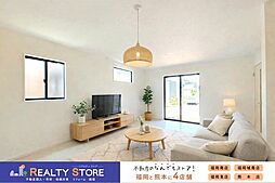 Bloom大字猪野5期 新築戸建 1号棟