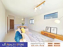 Bloom大字猪野5期　新築戸建　1号棟