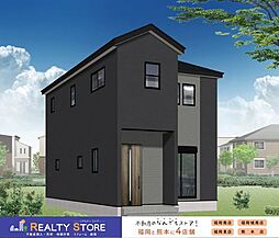 Bloom大字猪野5期　新築戸建　1号棟