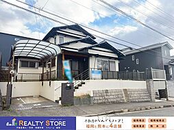 東区下原2丁目　中古戸建