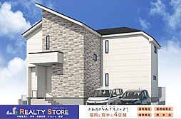 若宮3丁目5期　新築戸建　1号棟