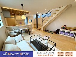 日の里2丁目　新築戸建　1号棟